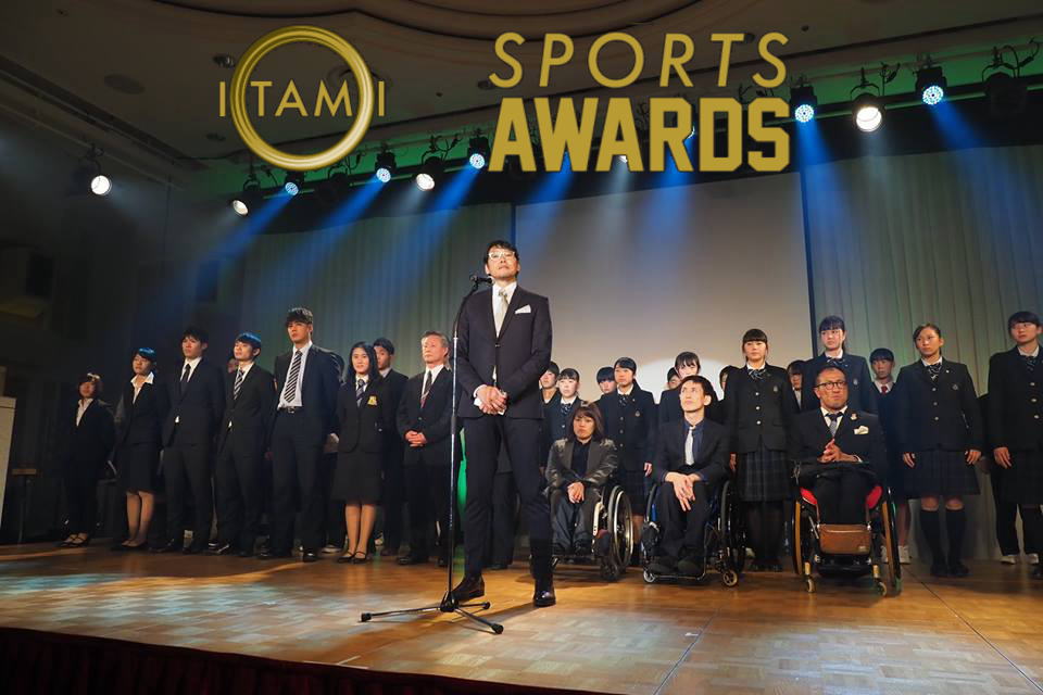 ITAMI SPORTS AWARDSロゴ
